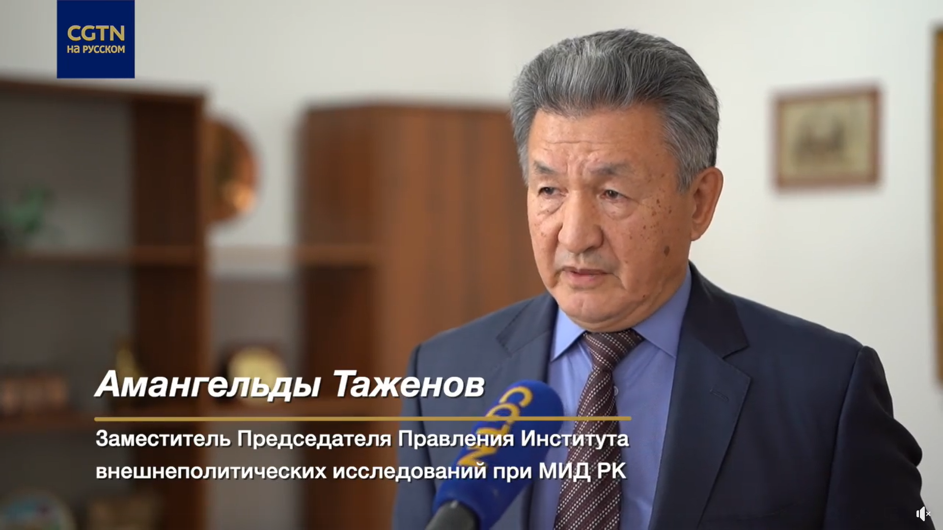 Интервью вечерней новостной программе телеканала «Астана»